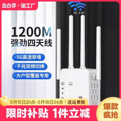 CIN-FASTWiFi信号放大器中继器