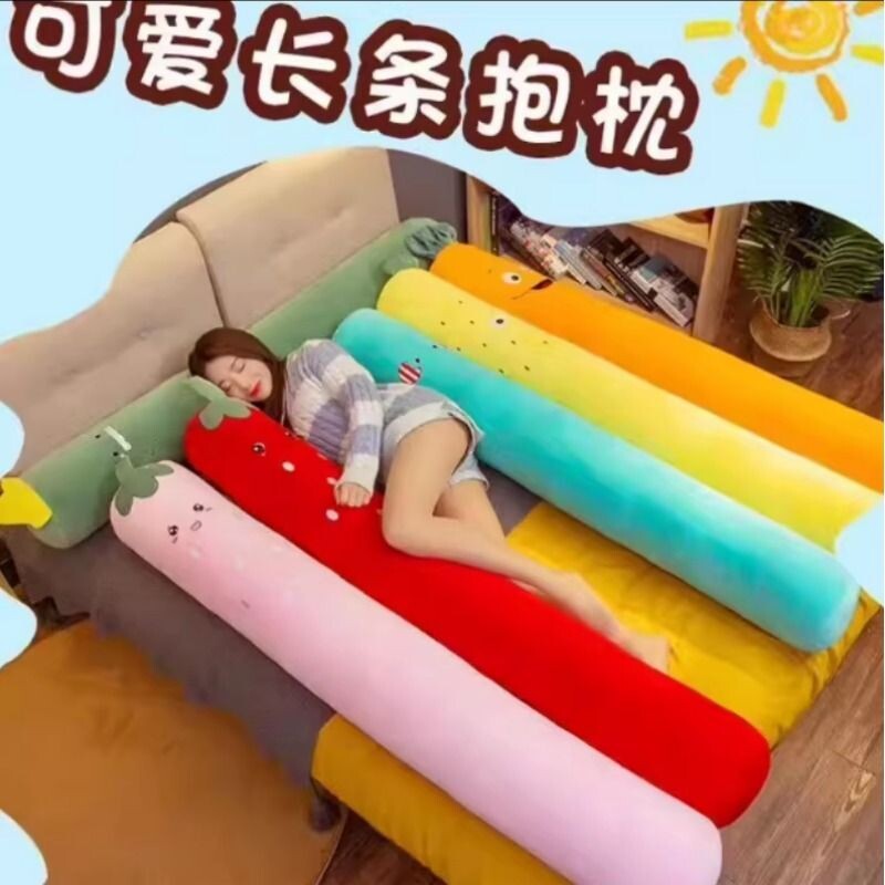 可爱抱枕长条枕夹腿睡觉枕头可拆洗圆柱女孕妇男床头双人靠枕靠垫