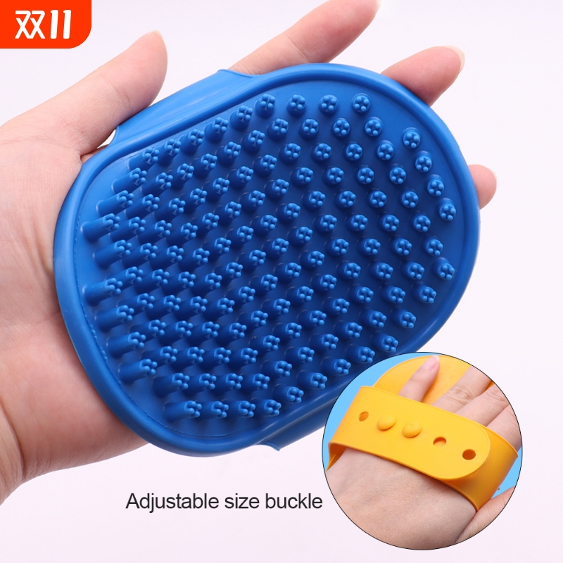 硅胶宠物洗澡刷狗狗清洁用品沐浴手套狗洗澡刷子猫咪洗澡按摩神器