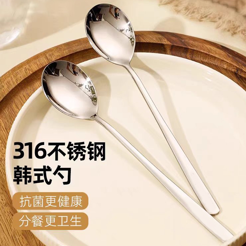 316不锈钢长柄勺|超1000次加购