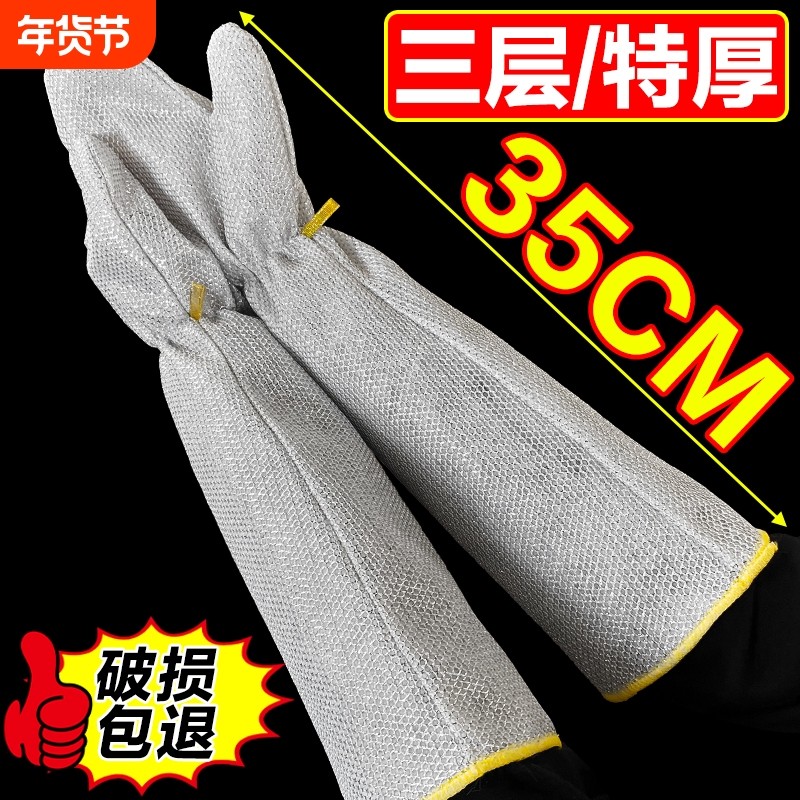 钢丝洗碗手套加长加厚防水护手不伤锅钢丝球刷锅神器专用家务防烫,家庭/个人清洁工具,常规家务手套,淘宝优惠券,粉丝福利购,淘宝优惠卷