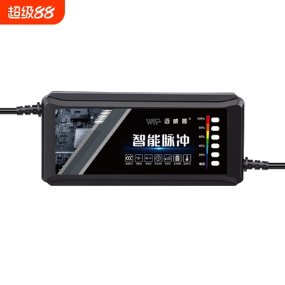 电动车电瓶充电器48v12ah60v20a72v适用于爱玛雅迪三轮铅酸石墨烯