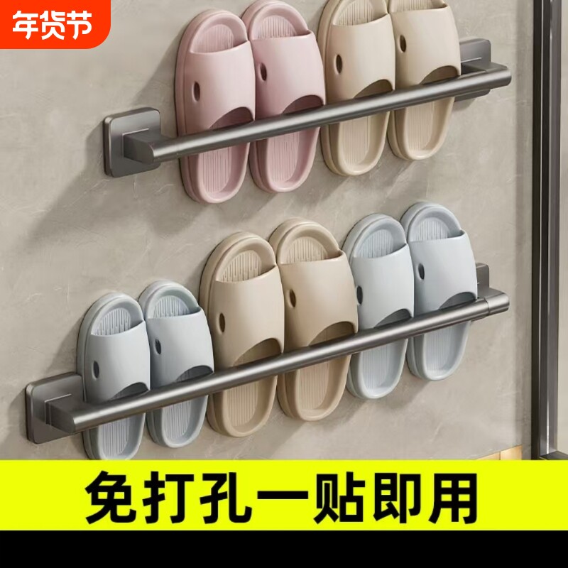 卫生间拖鞋架免打孔 毛巾架 厨房锅盖架 家用多用途阳台置物架