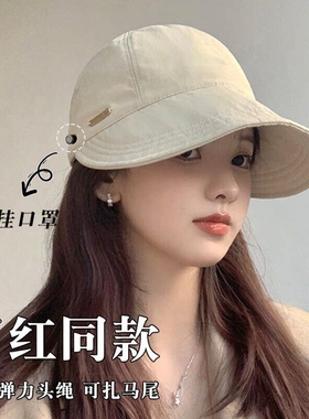明星同款渔夫帽子女款2026新款百搭夏季防紫外线遮阳防晒鸭舌帽