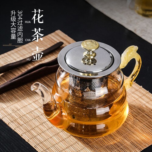 耐高温可加热套装玻璃茶壶