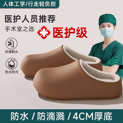 防水勃肯棉拖鞋女款2025新款冬静音防滑厚底外穿防滑eva保暖男款