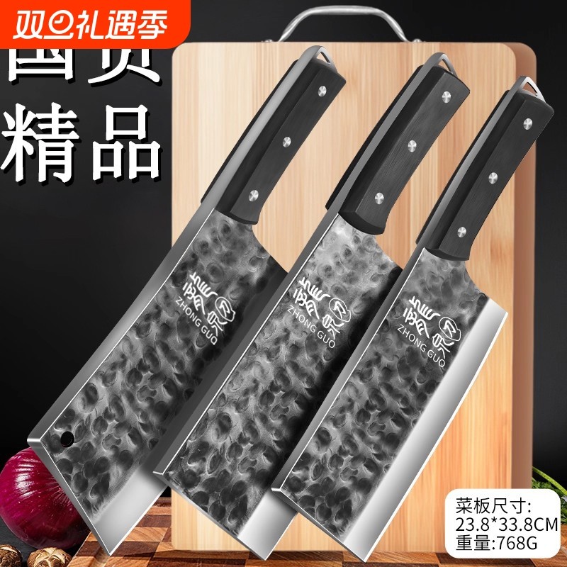 龙泉菜刀家用手工猛钢锻打官方旗舰店正品锋利切片刀砍骨刀具套装