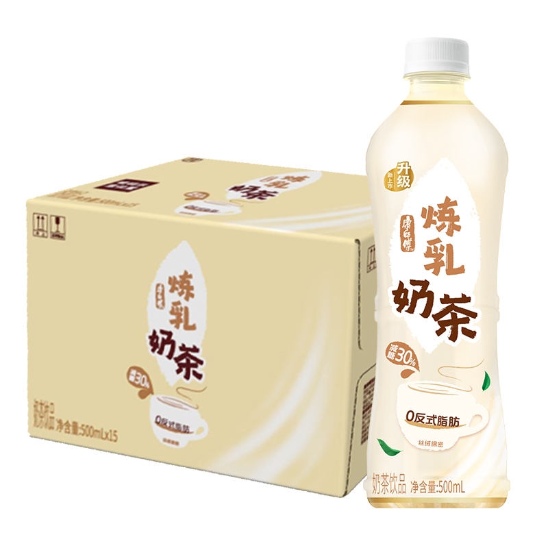 康师傅炼乳奶茶500ml*15瓶整箱包邮特批价经典奶茶优质奶