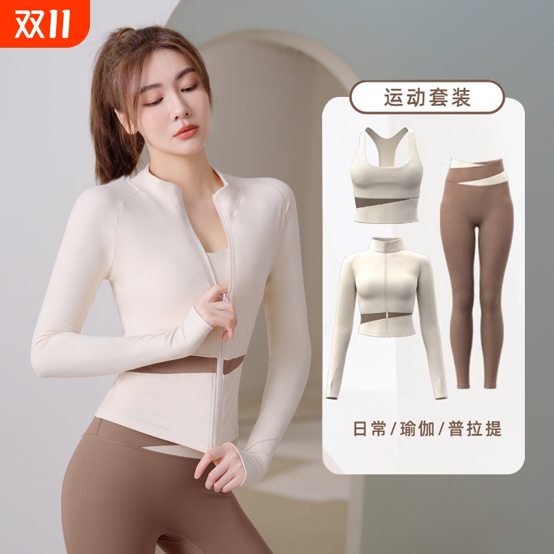 瑜伽服女2025新款长袖运动健身专业普拉提训练大码上衣跑步套装秋