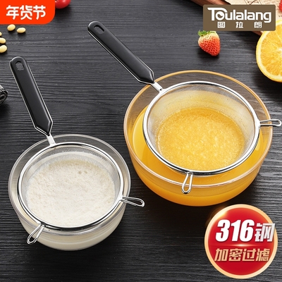 316漏勺不锈钢网漏勺厨房家用过滤网豆浆超细果汁滤渣勺隔油