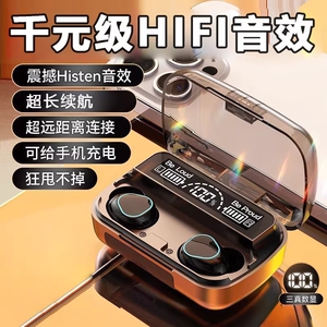 无线蓝牙耳机镜面数显高音质电竞游戏无感延迟长续航新款安卓通用