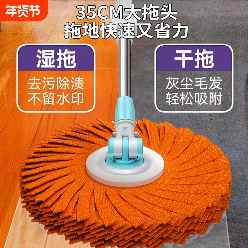Q7旋转拖把干湿两用一拖净免手洗平板拖布桶懒人墩布纤维排水底部