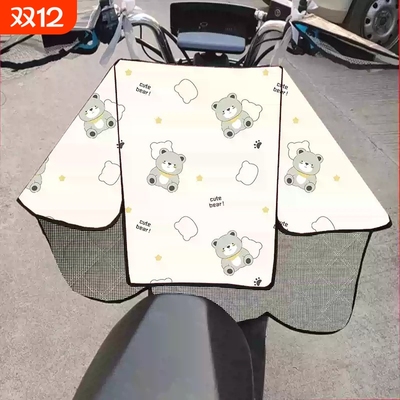 小型电动车挡风被春夏季薄款可折叠电瓶车防风罩分体式踏板车小巧