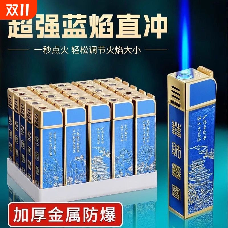 金属防风可充气一次性打火机耐用商超便利店批发火机防爆蓝色火焰