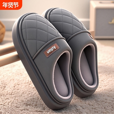 防水棉拖鞋男士秋冬季2025新款室内居家防滑皮面厚底毛拖鞋女冬天
