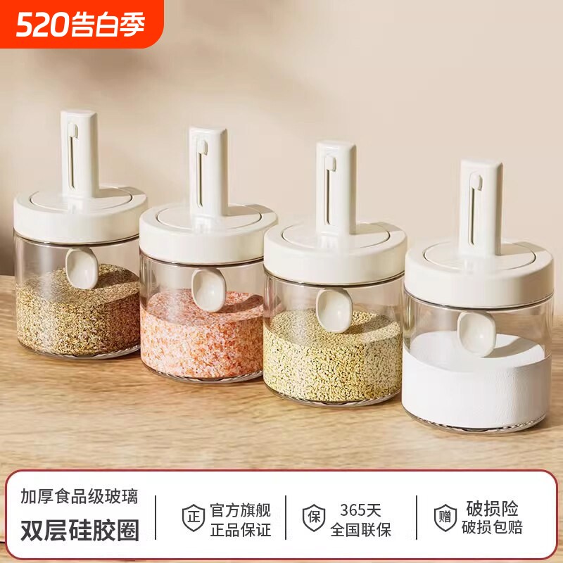新款伸缩调料盒玻璃厨房调料罐味精密封调味罐家用盐罐调料瓶套装