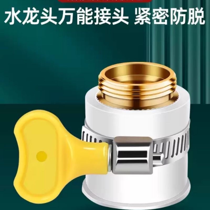 老式无螺纹水龙头套嘴能万用转接头接口厨房防溅水神器加长延伸器