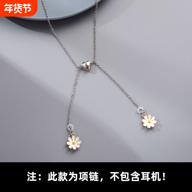 轻奢风蓝牙耳机磁吸挂绳airpods防丢链蓝牙刀片链耳机无线,饰品/流行首饰/时尚饰品新,项链,淘宝优惠券,粉丝福利购,淘宝优惠卷