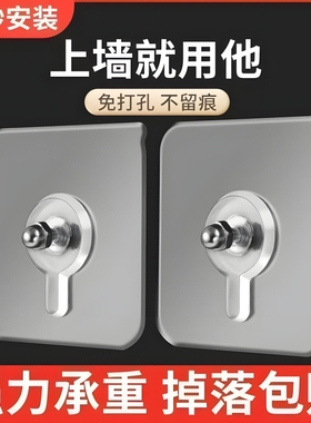 无痕钉相框挂钩挂画免打孔强力神器固定器粘钩专用挂墙上贴承重