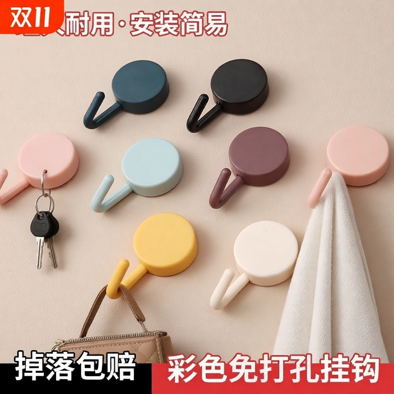 免打孔强力粘钩|超5000次加购