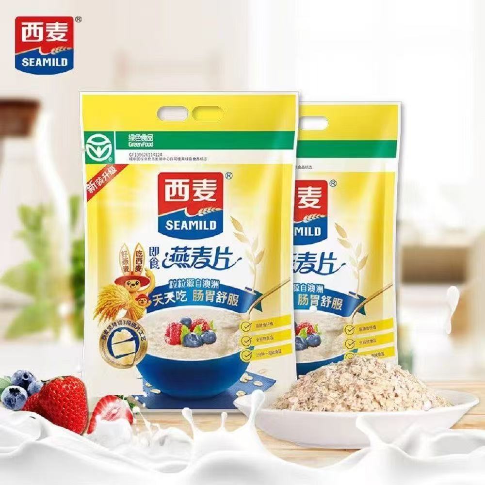 西麦纯燕麦片1Kg原味即食早餐代餐谷物冲饮速食0麦片多种健康营养图片