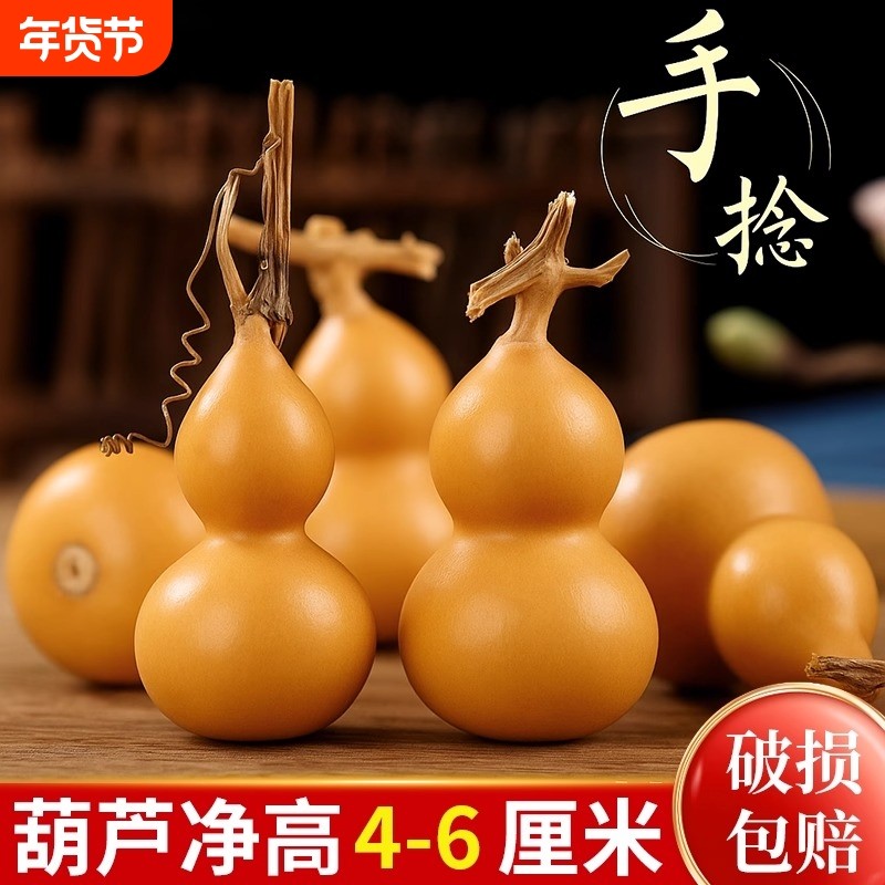 天然小葫芦文玩带龙头胖墩手捻把玩精品野生胡芦迷你家居客厅摆件