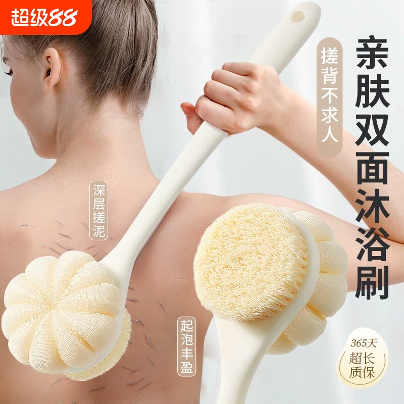 双面洗澡刷搓泥搓澡刷后背神器身体刷长柄浴花沐浴刷软毛搓背背部