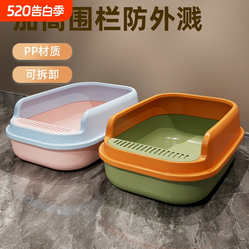 猫砂盆超大号半封闭防带砂小号幼猫咪厕所笼子专用猫屎盆用品养猫