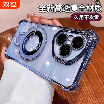 新款防摔适用荣耀400pro手机壳气囊荣耀200自带镜头膜荣耀300ultra磁吸支架荣耀100/90高级感80/70简约透明60