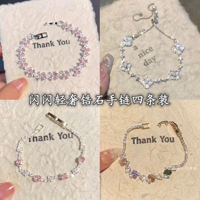 爆闪粉白锆满钻蝴蝶结手链春夏甜美轻奢高级感显白搭裙子手饰