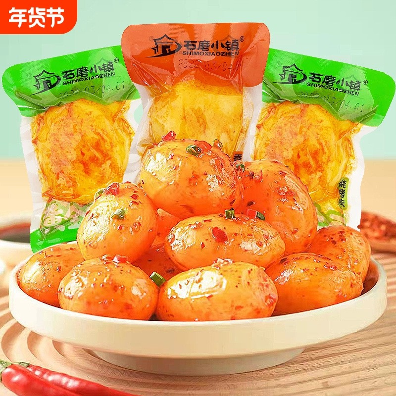 狼牙香辣麻辣烤土豆零食素菜小吃下饭菜四川小土豆开袋即食整箱装