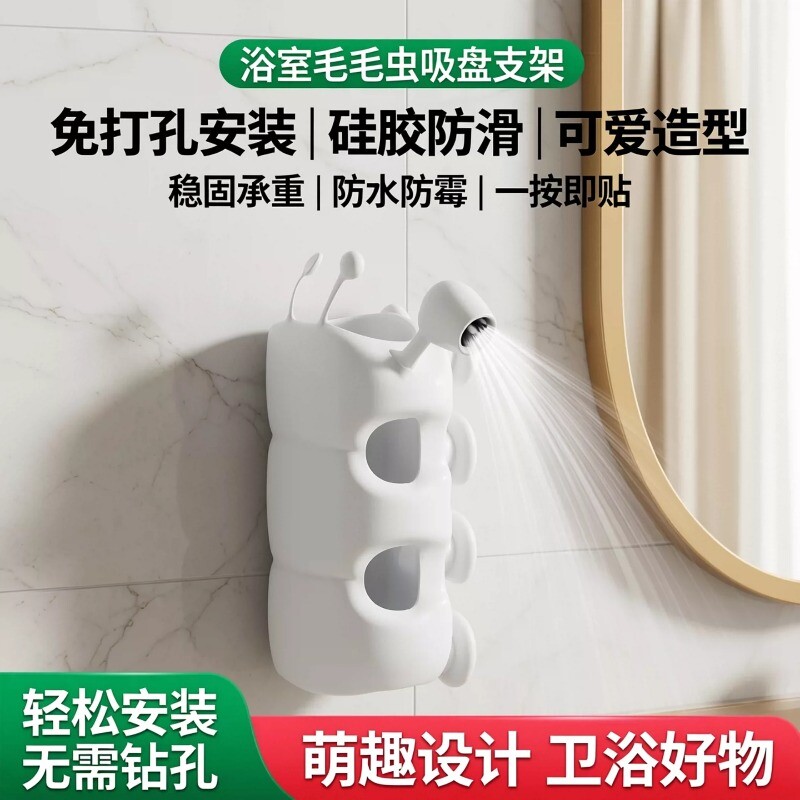 花洒支架吸盘式喷头底座淋浴头配件硅胶免打孔可移动花洒固定神器