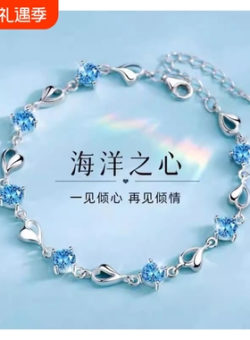 海洋之心手链ins风银简约小众