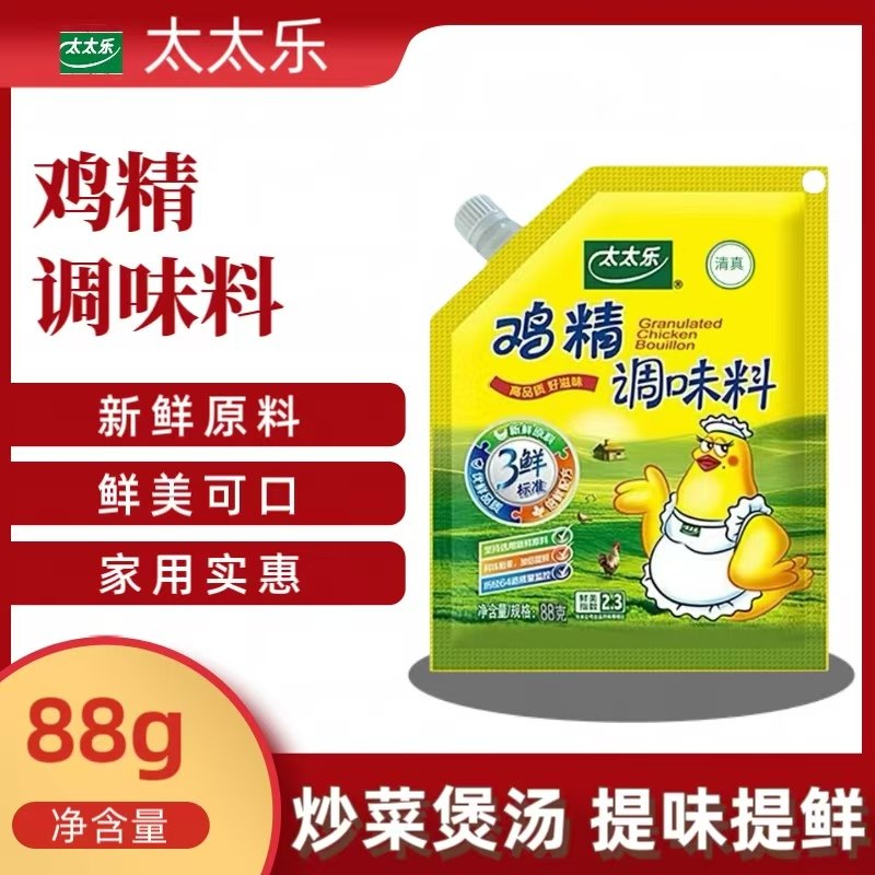 正宗太太乐加嘴清真三鲜鸡精调味料88g煮面煲汤炒菜家用调味品