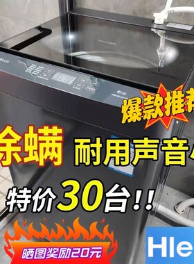 Hleair洗衣机全自动10/20公斤大容量家用租房小型波轮烘洗脱一体
