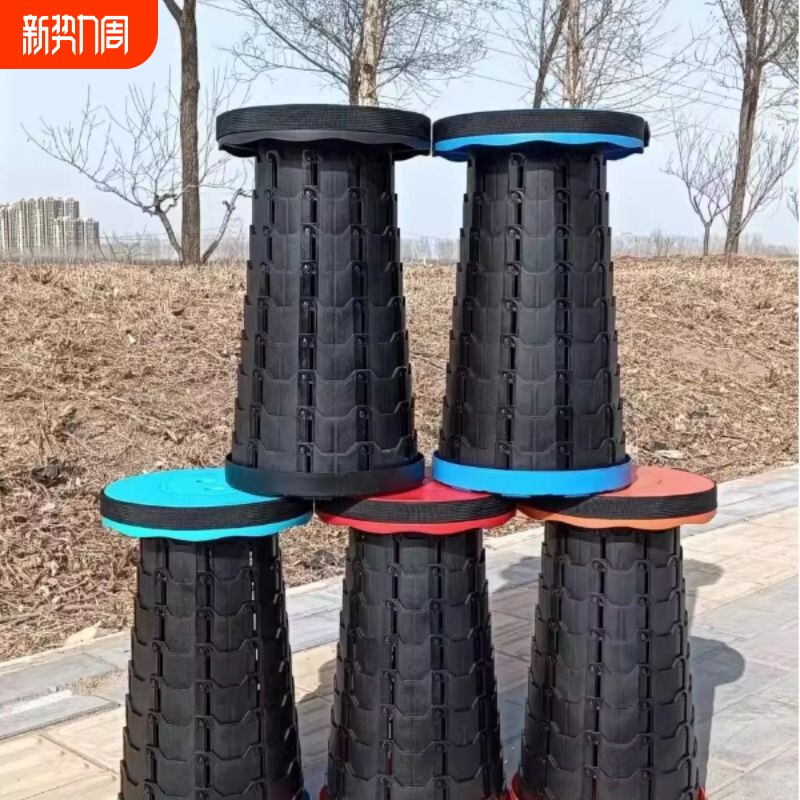可折叠凳户外便携旅行可调节伸缩凳子网红收缩座椅子板凳钓鱼渔具