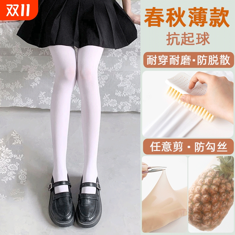 白色薄款女打底袜|652人收藏