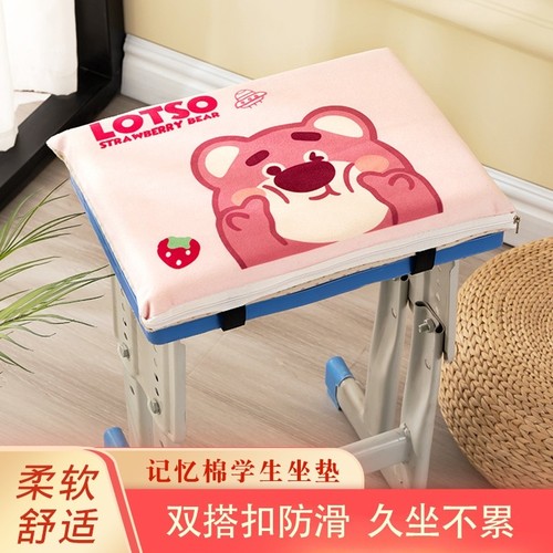 柔软舒适双搭扣防滑记忆棉坐垫