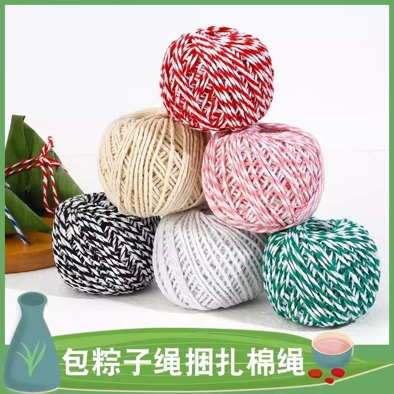 包粽子的粽线棉绳棉线家用扎粽子线纯棉粽子绳食品级螃蟹包扎捆绑