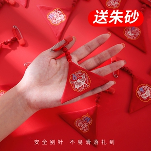 孕妇胎毛婴幼防惊吓压惊别针宝宝空袋胎发平安符袋儿童挂件外出门