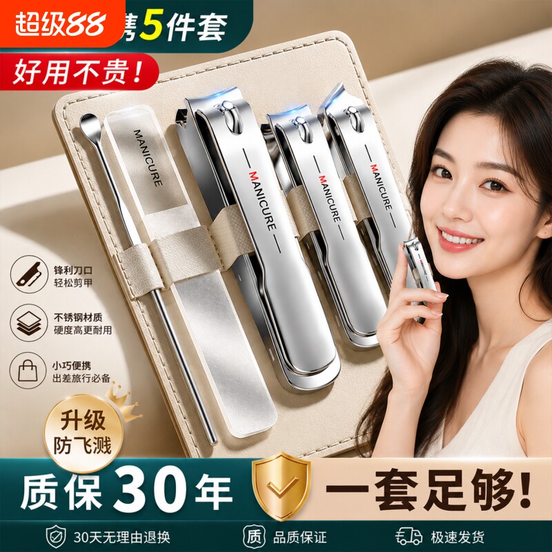 【热销⭕TOP.I】指甲钳精工开刃图片