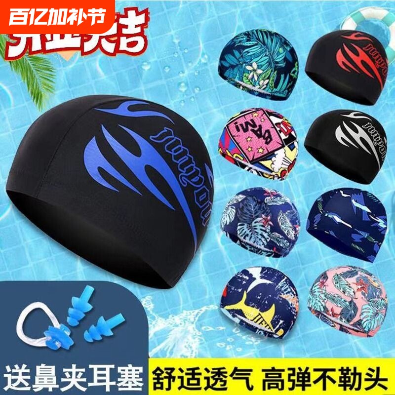 男女硅胶成人氨纶布泳帽 学生大童高弹舒适不勒头韩国时尚游泳帽