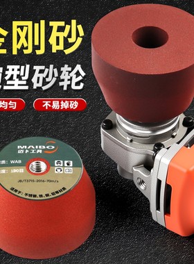 碗型砂轮金刚砂打磨抛光耐用