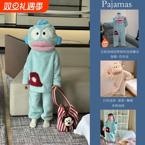 新款大小可穿搞怪丑鱼睡衣