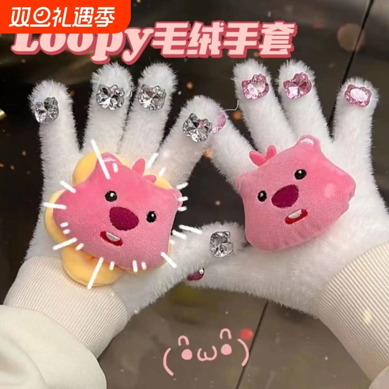 学生loopy小海狸露比凯蒂猫手套