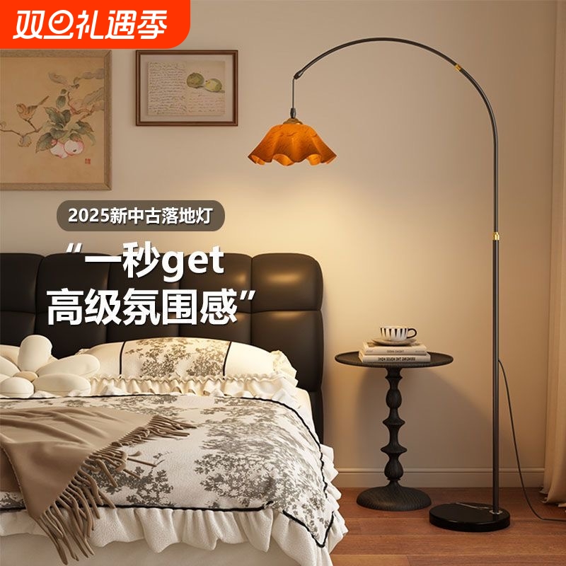 红云石落地灯客厅沙发旁