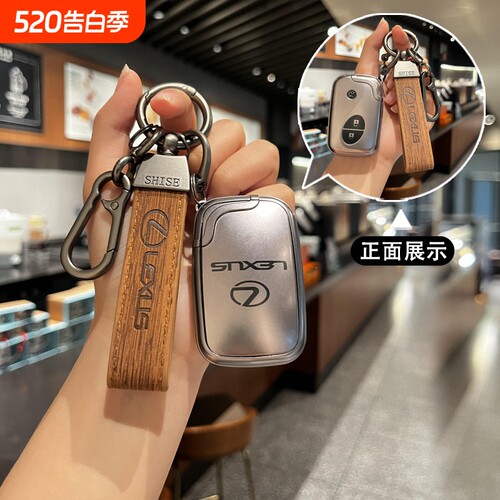 劳德TPU雷克萨斯简约保护套