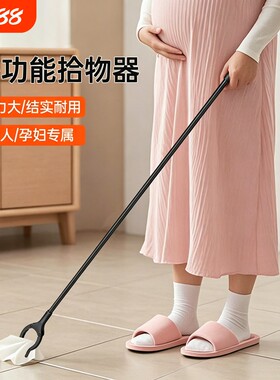 垃圾夹子孕妇免弯腰夹长柄拾物器