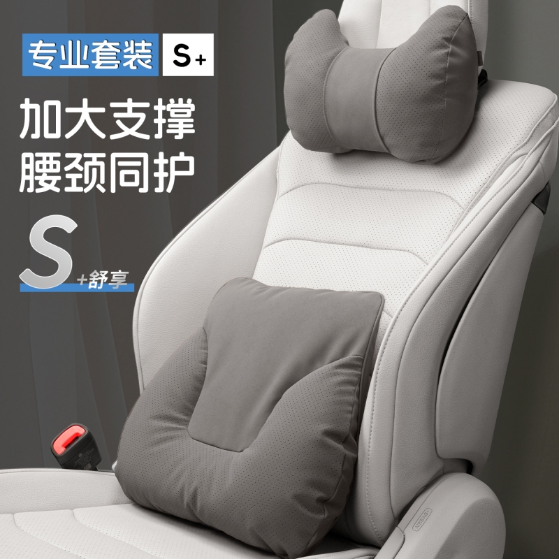 汽车头枕护颈枕车用靠枕2025新款车载座椅头靠枕头四季通用高级感
