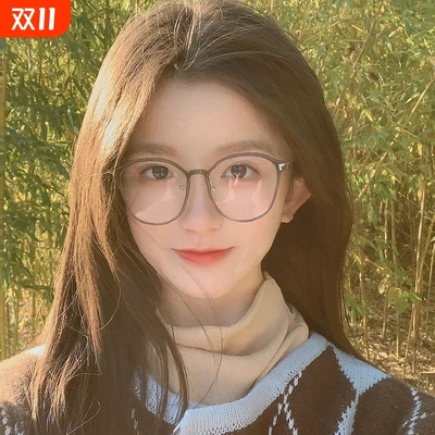 超轻奶棕色眼镜近视女大圆脸适合的防蓝光素颜神器显脸小平光护眼